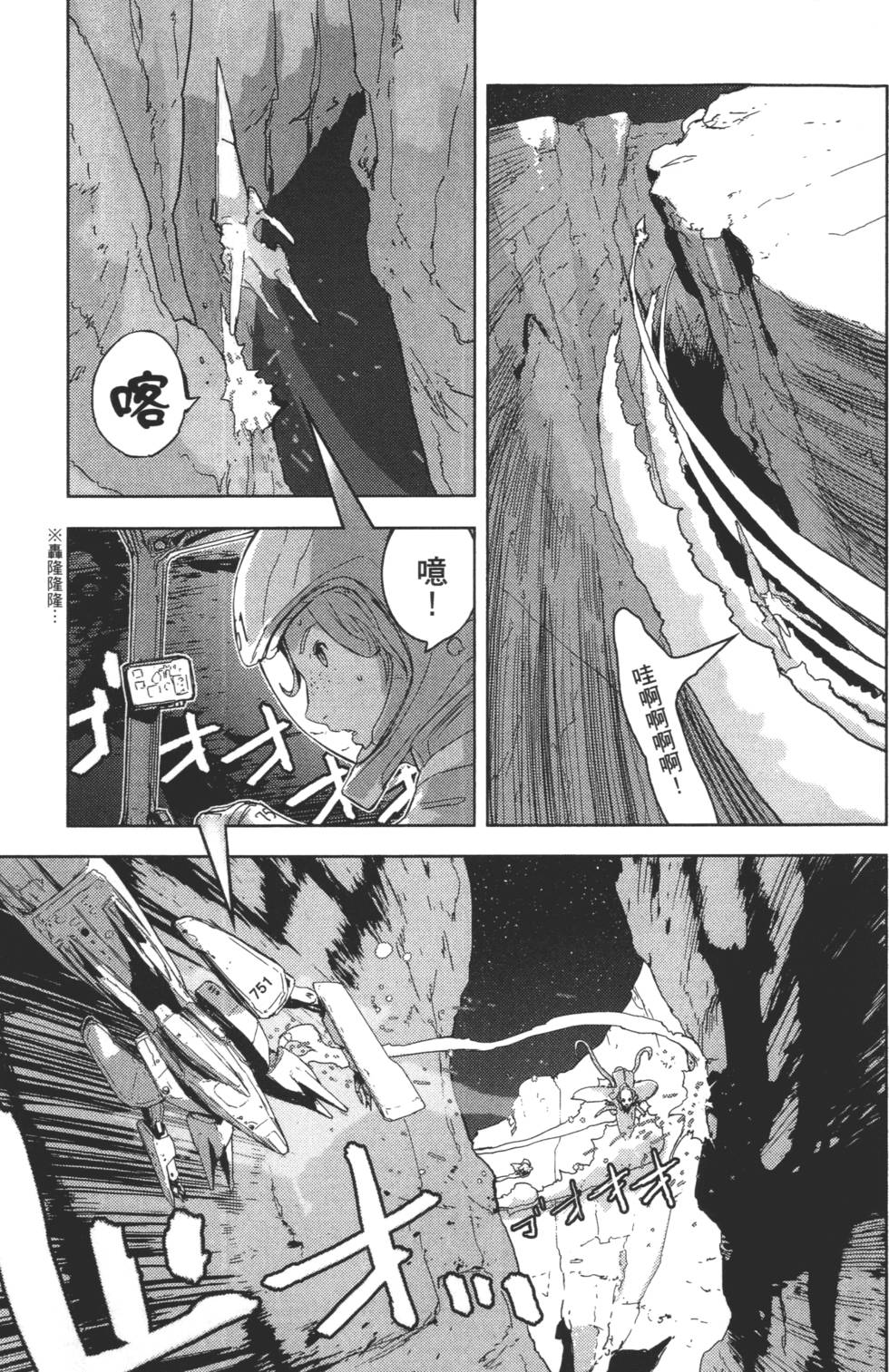 第119页