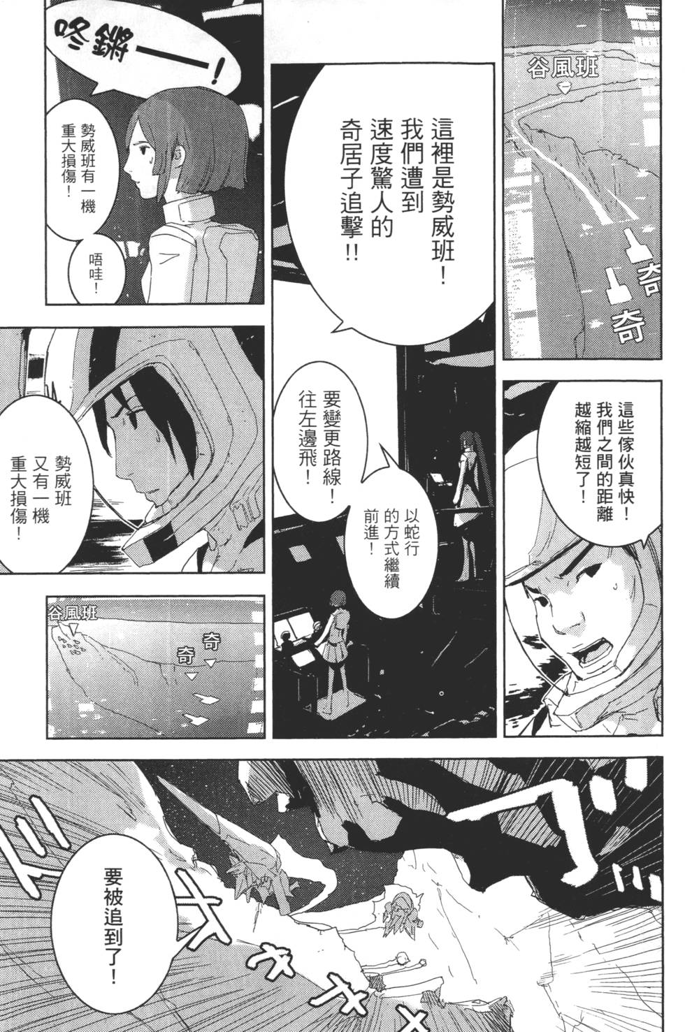 第121页