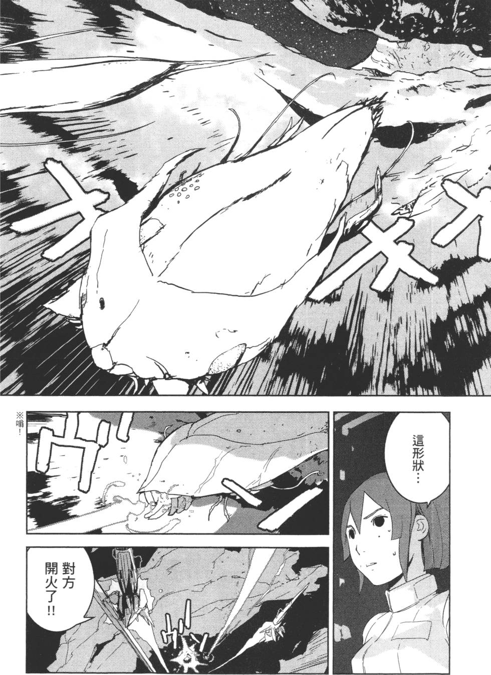 第122页