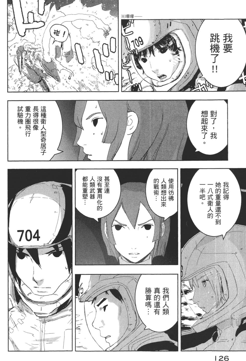 第124页