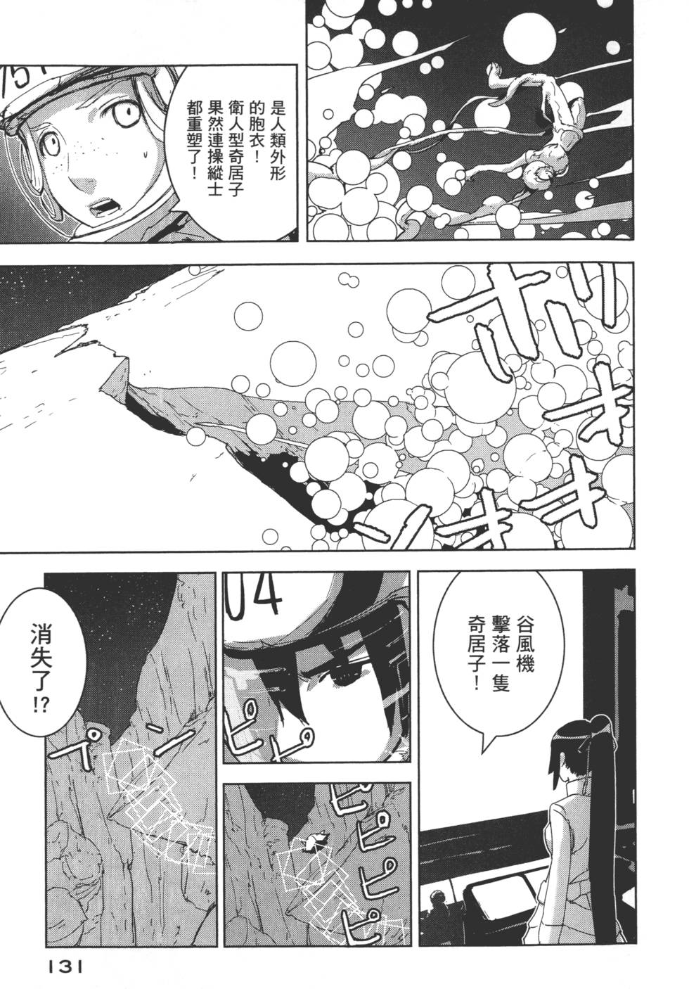 第129页