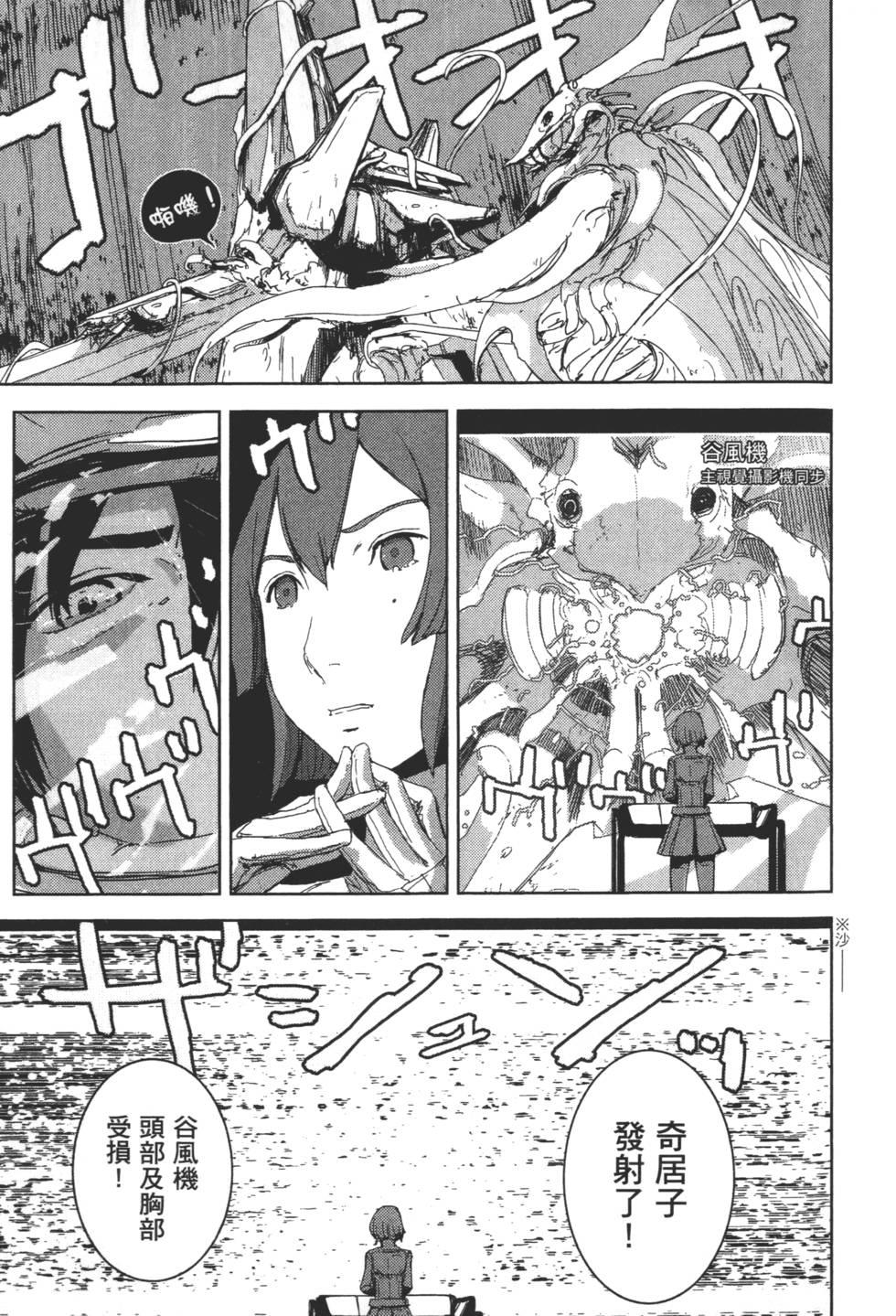 第133页