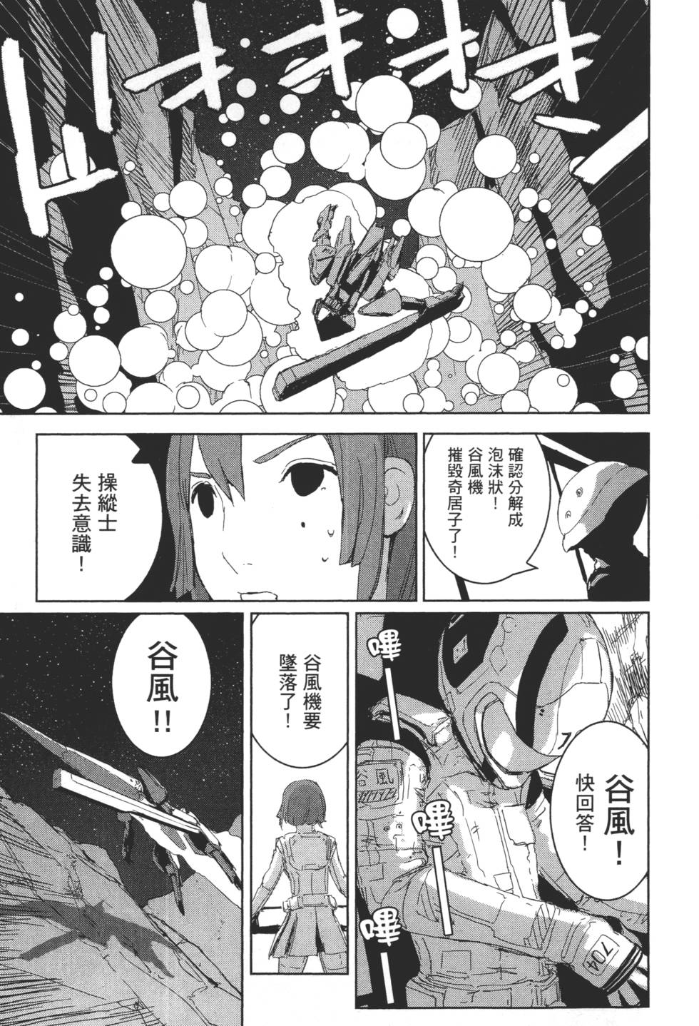 第135页