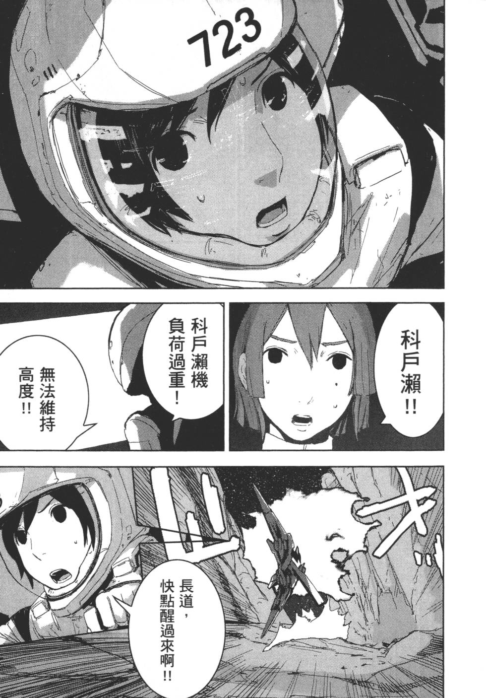 第137页