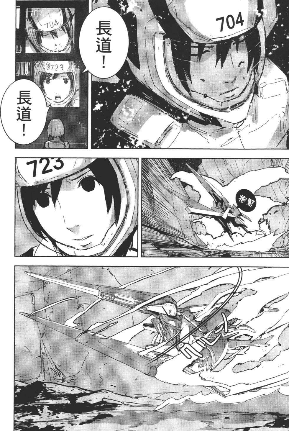 第138页