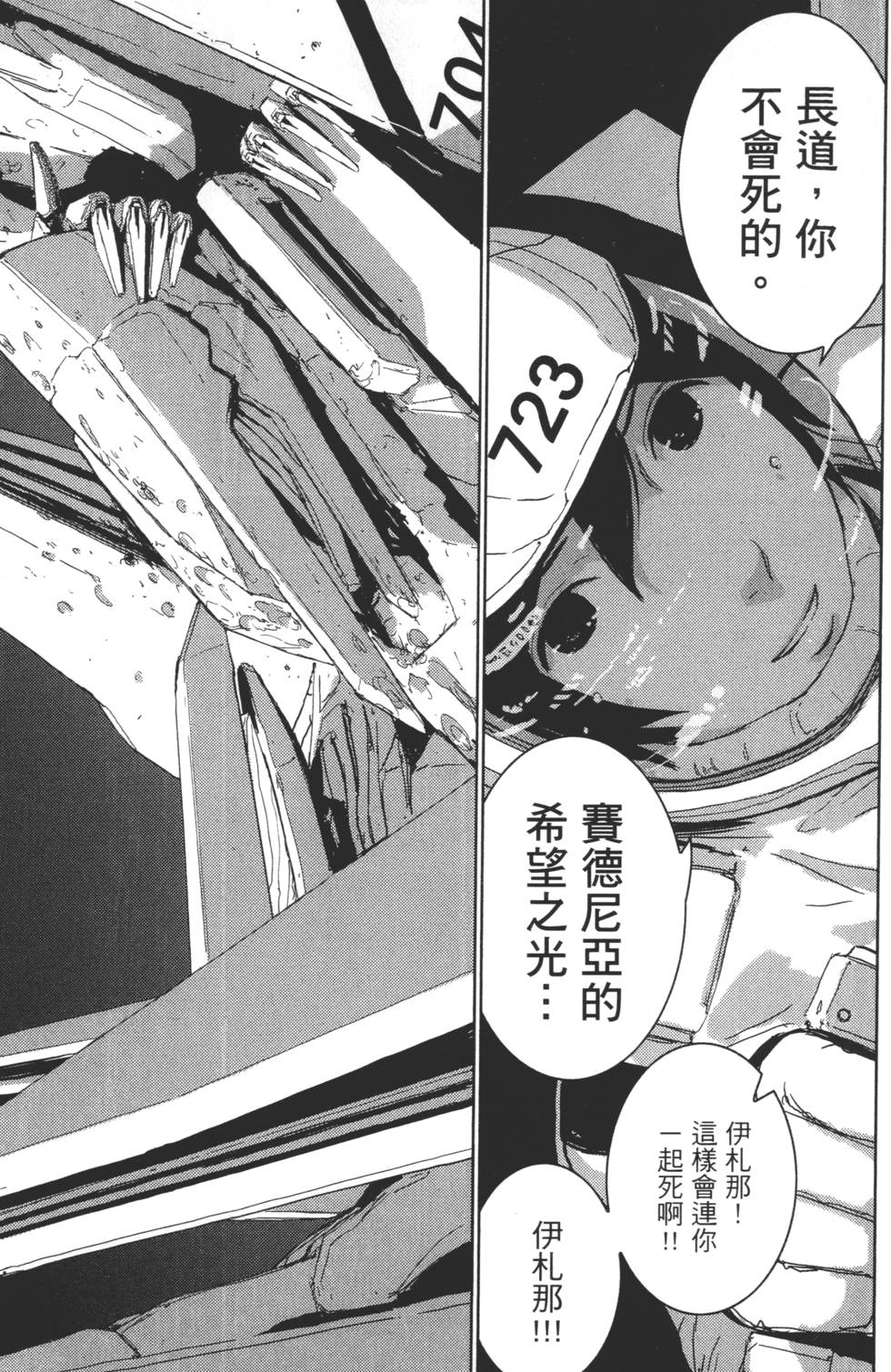第139页