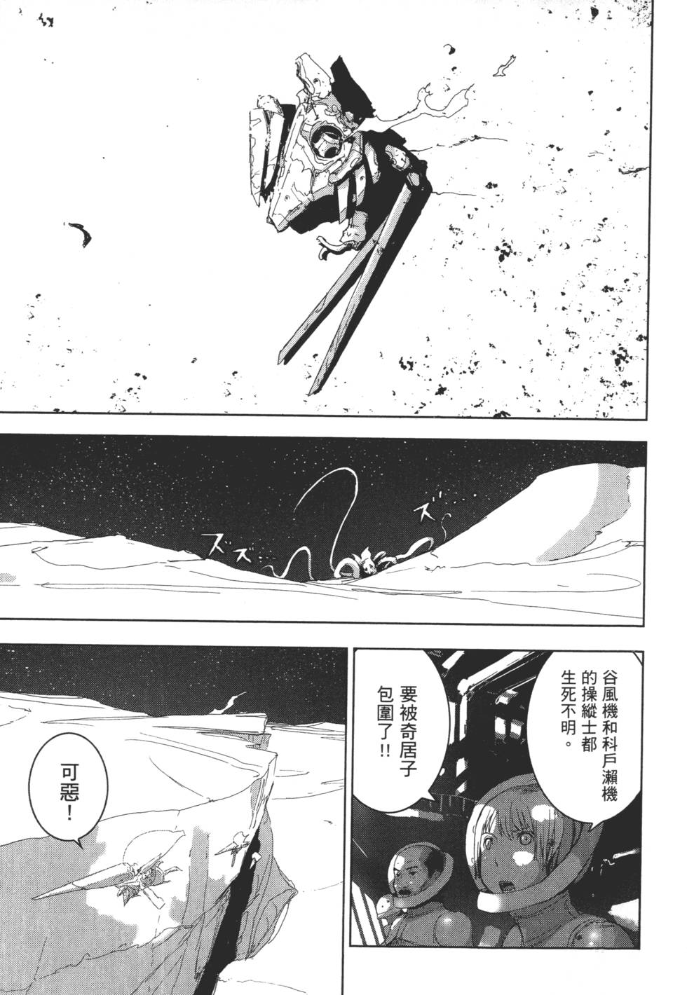 第143页