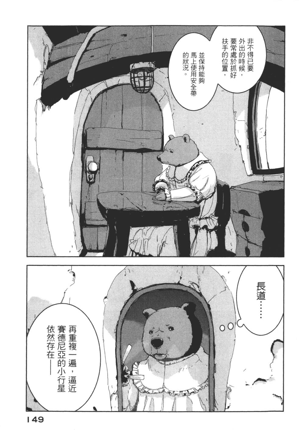第147页