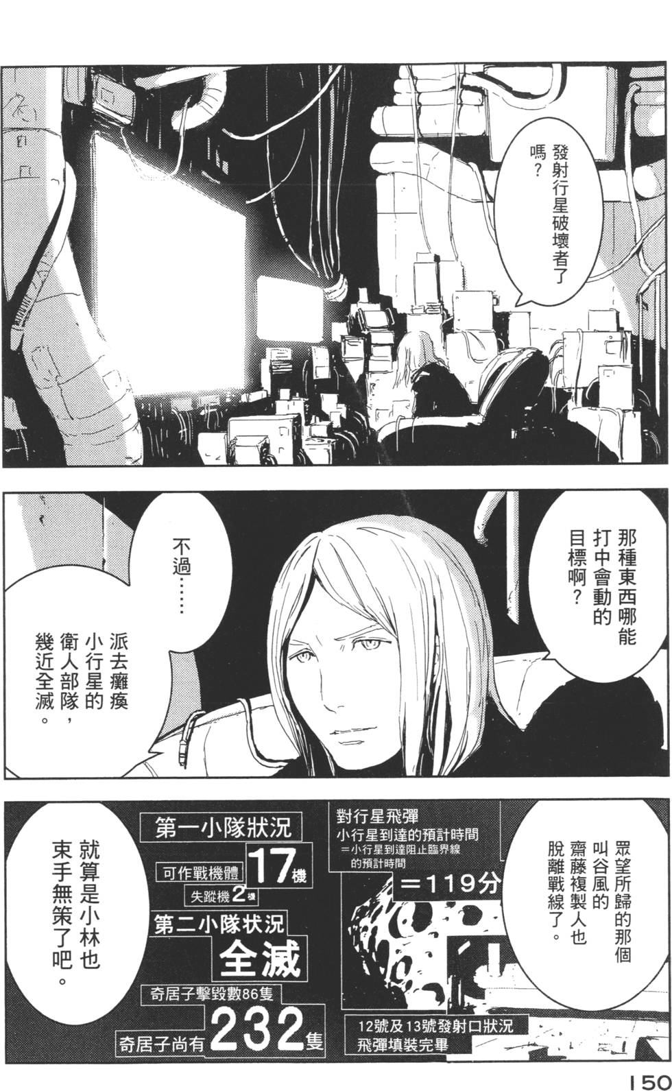 第148页