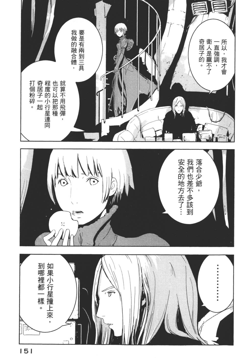 第149页