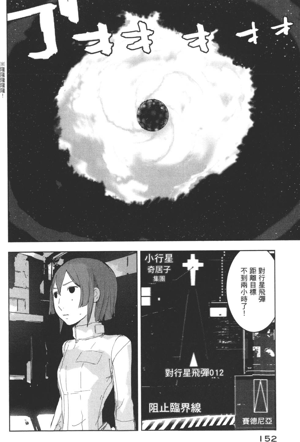 第150页