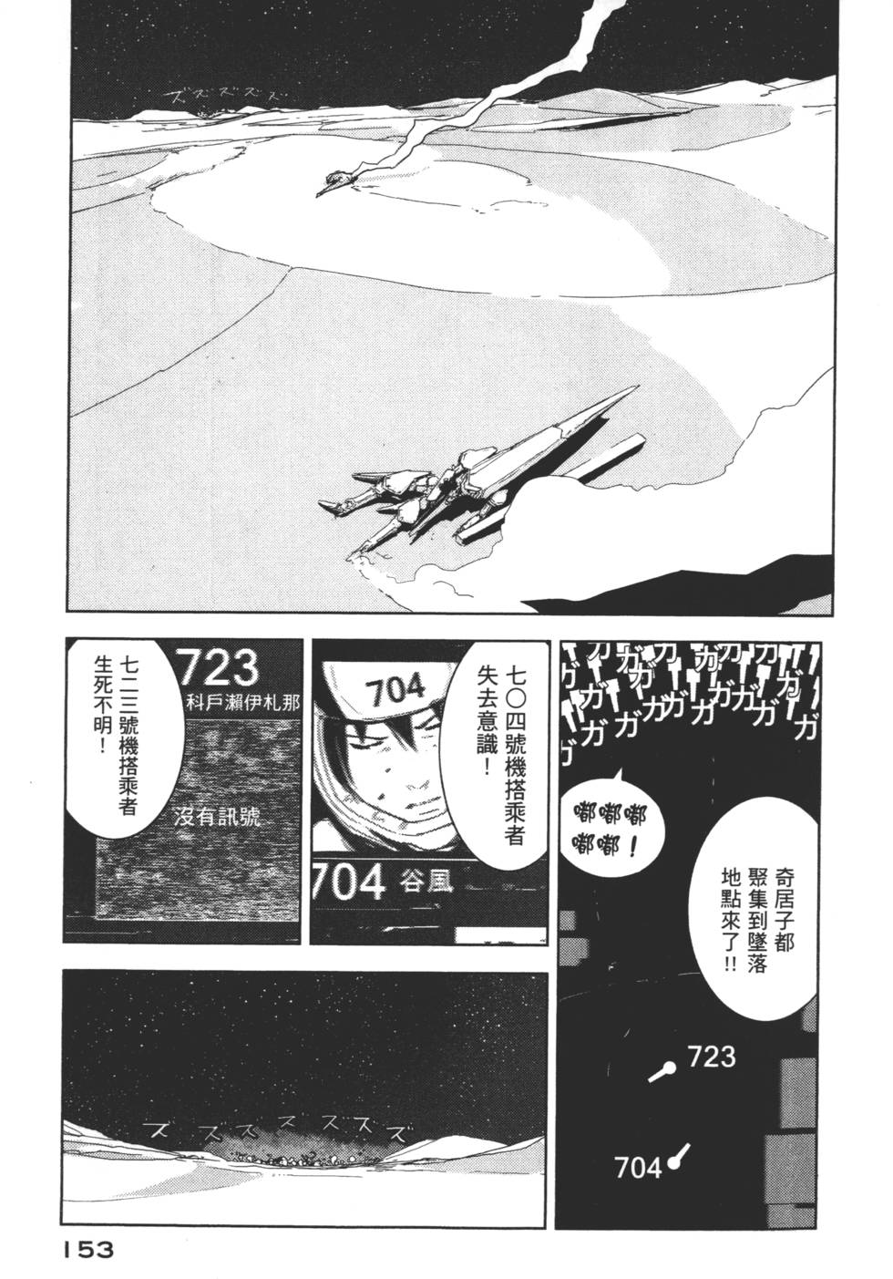 第151页