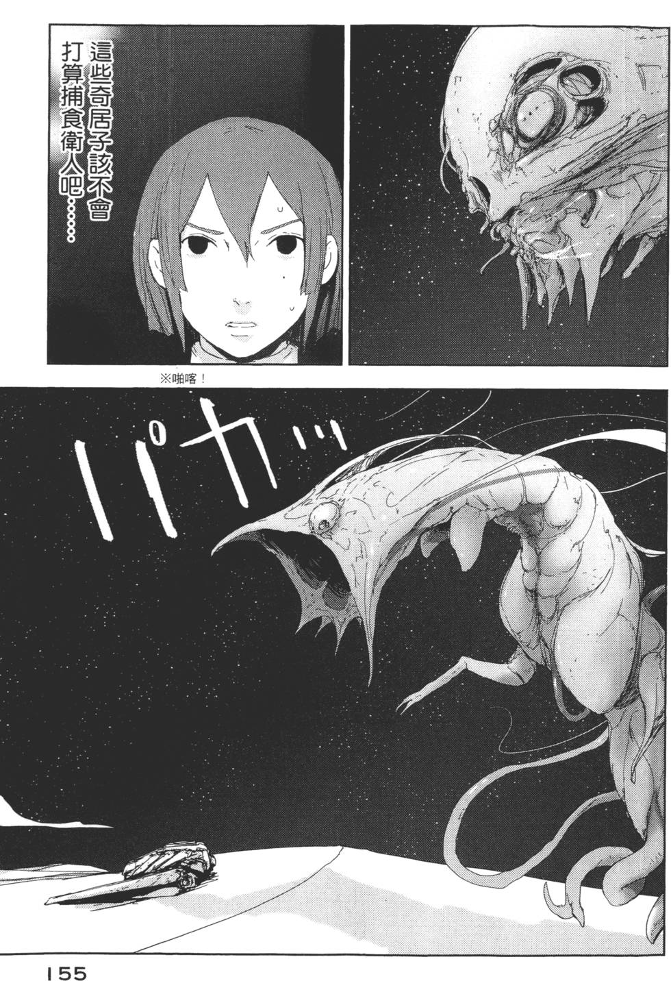第153页