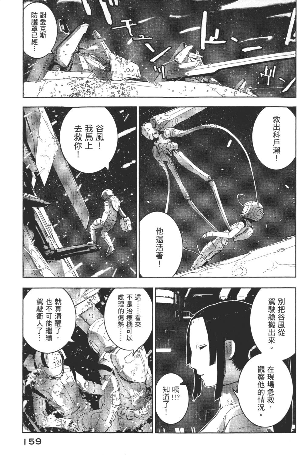 第157页
