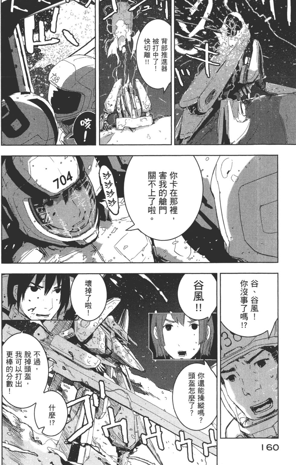 第158页