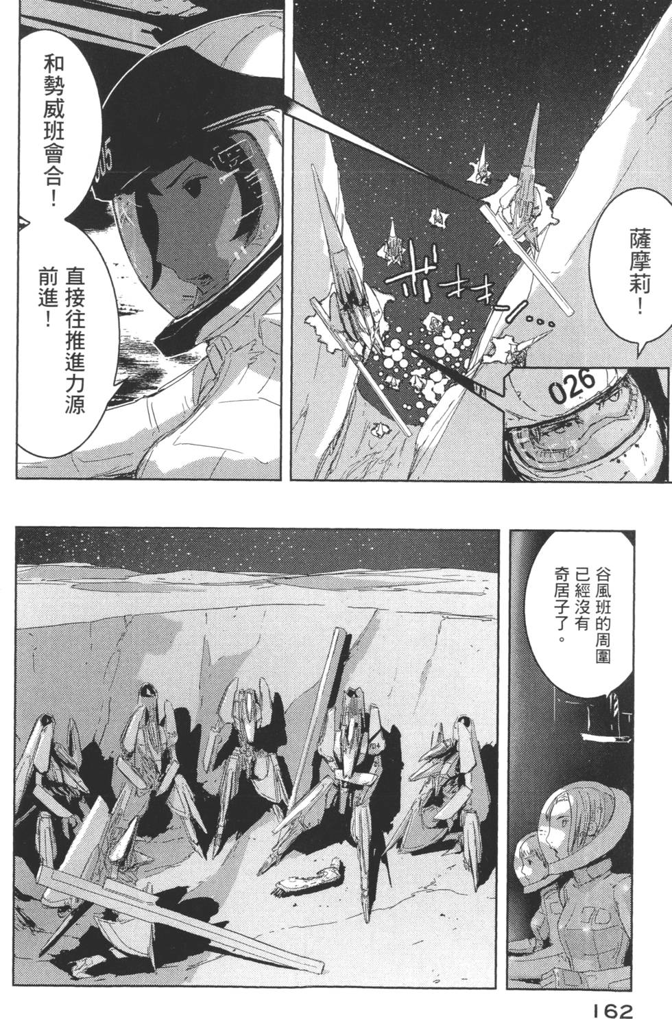 第160页