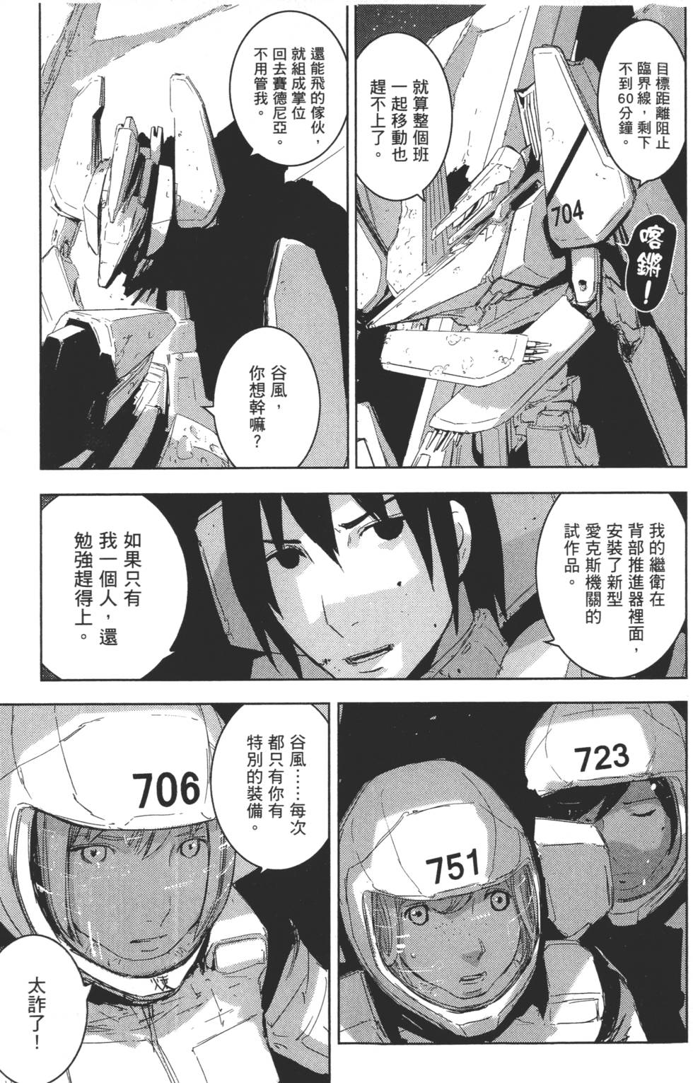 第161页