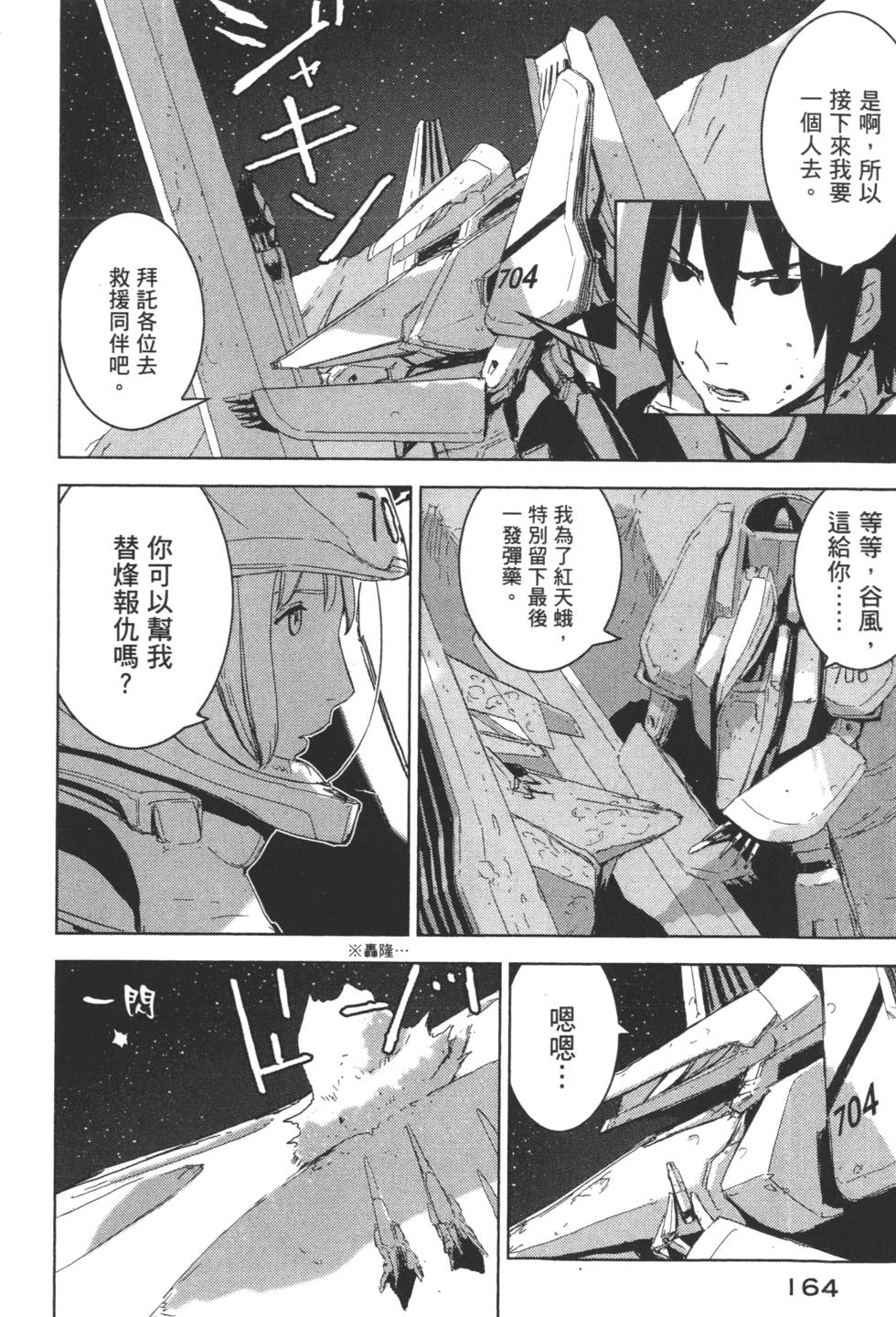 第162页