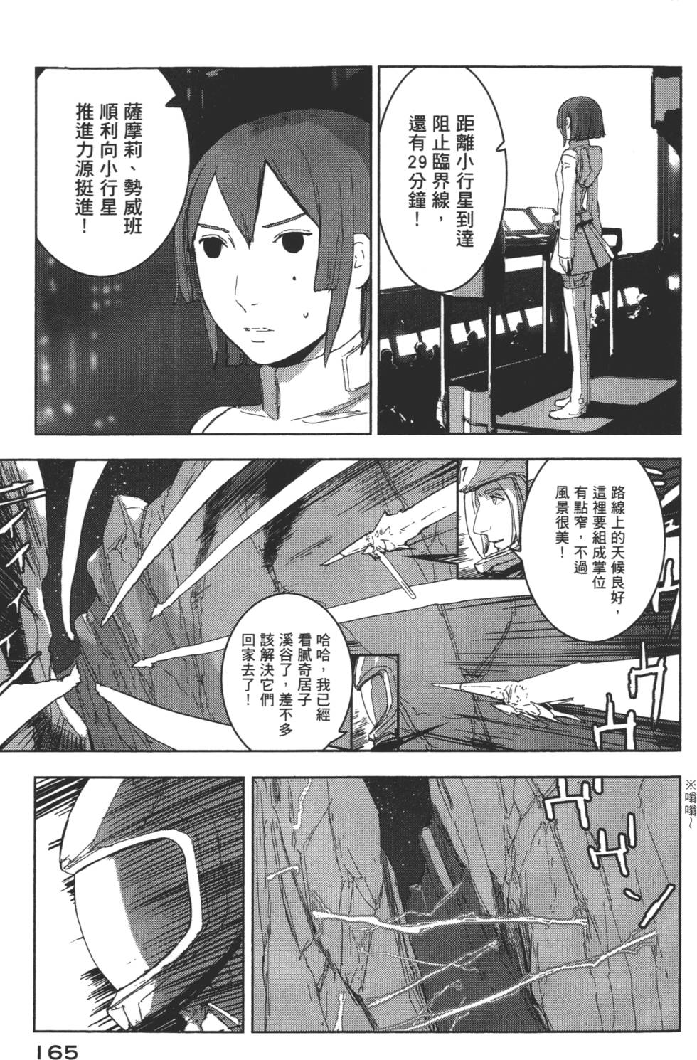 第163页