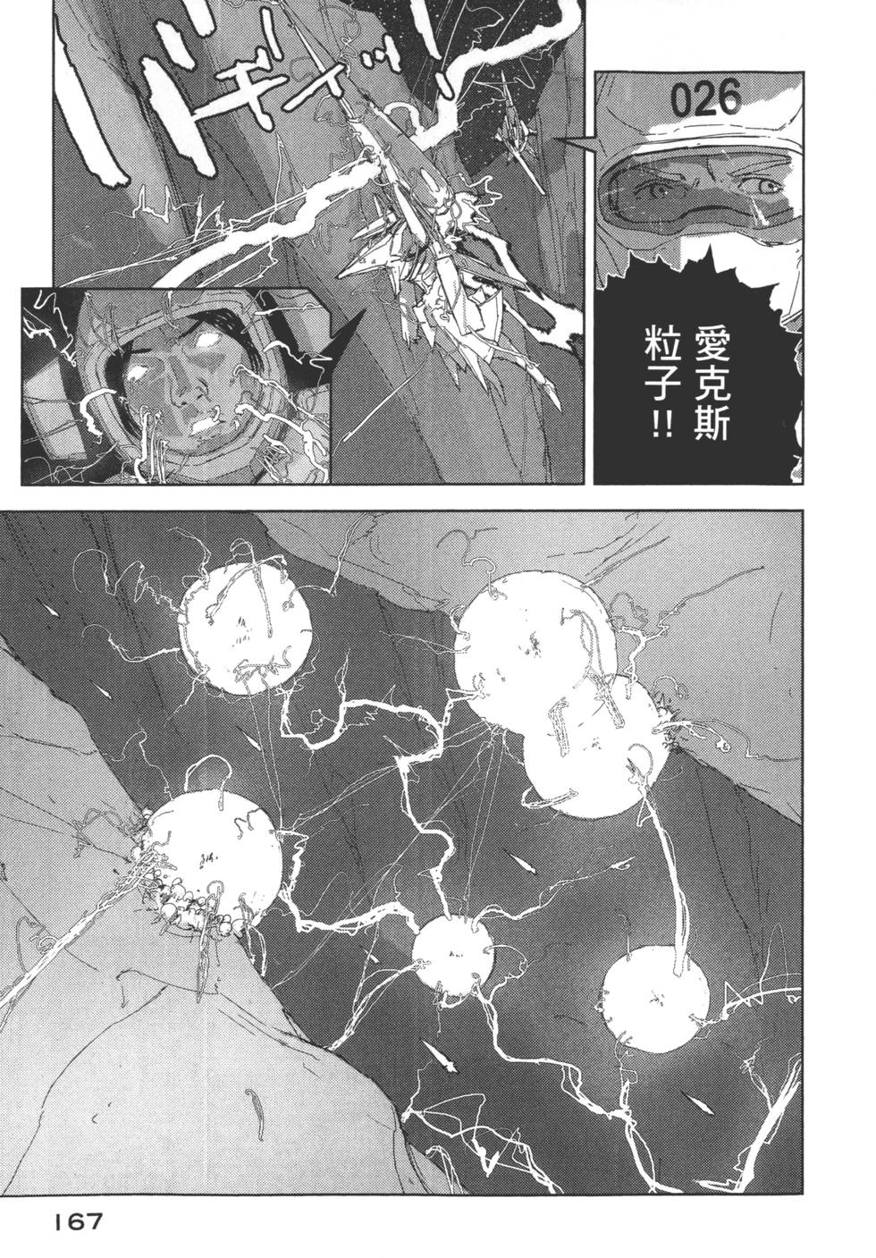 第165页