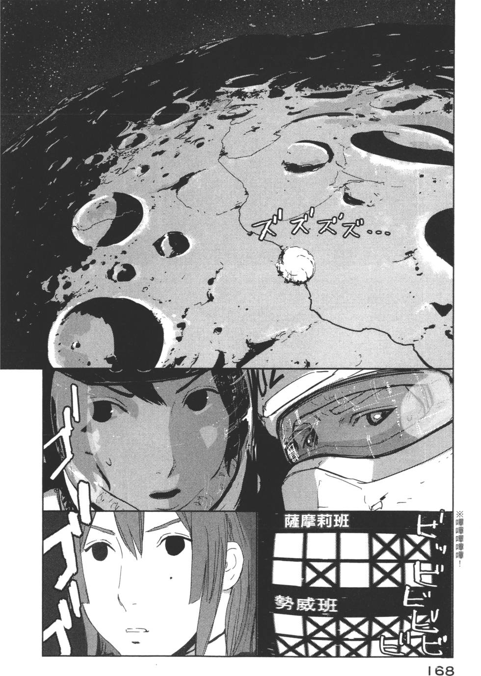 第166页