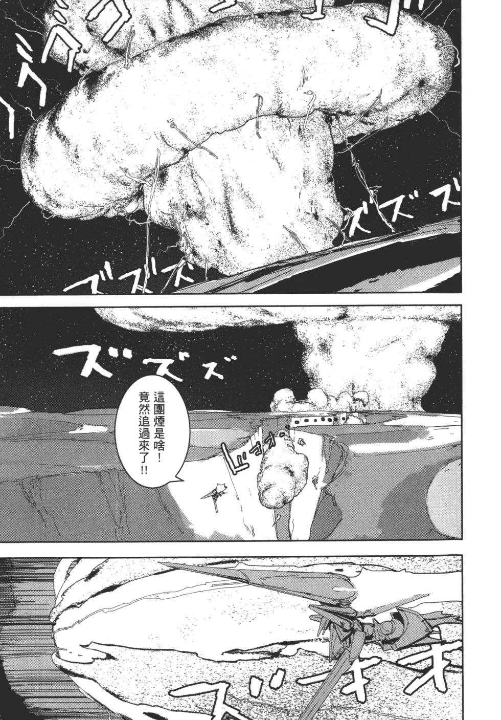 第167页