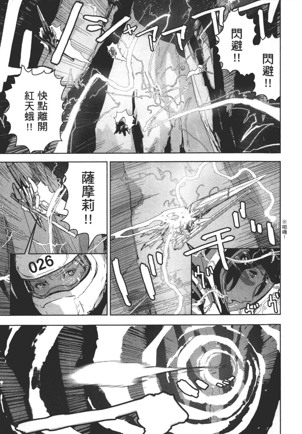 第171页
