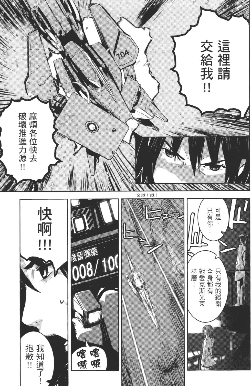第173页
