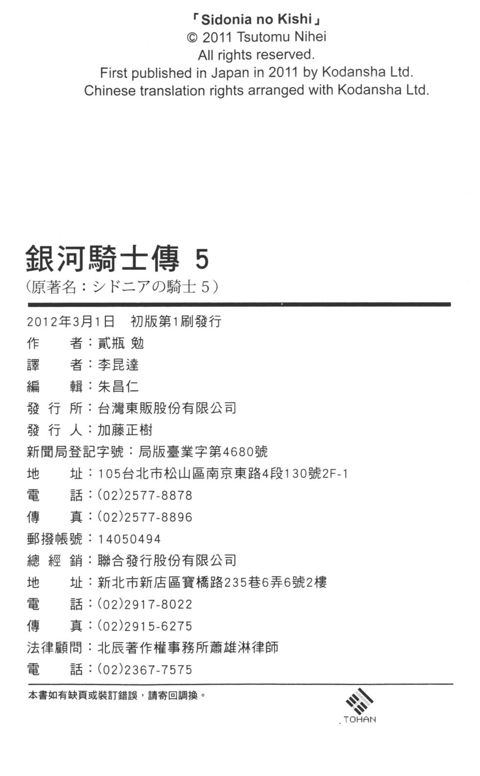 第178页