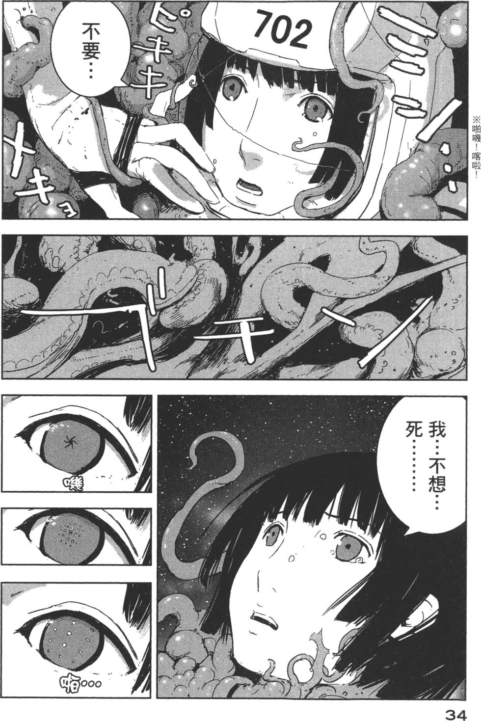 第32页