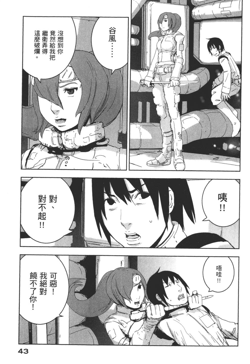 第41页