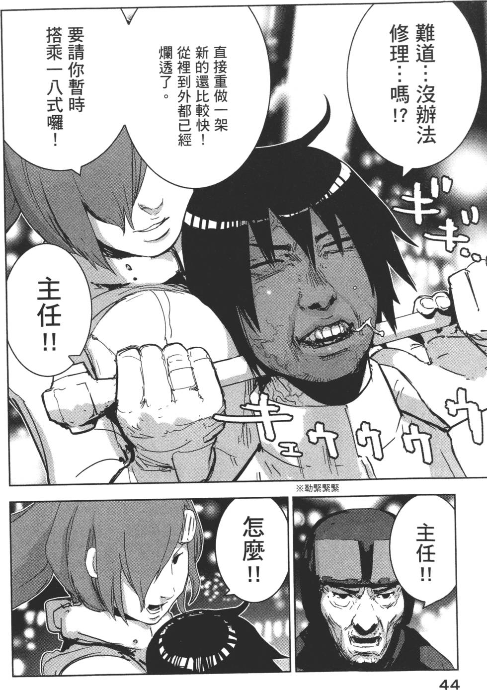 第42页
