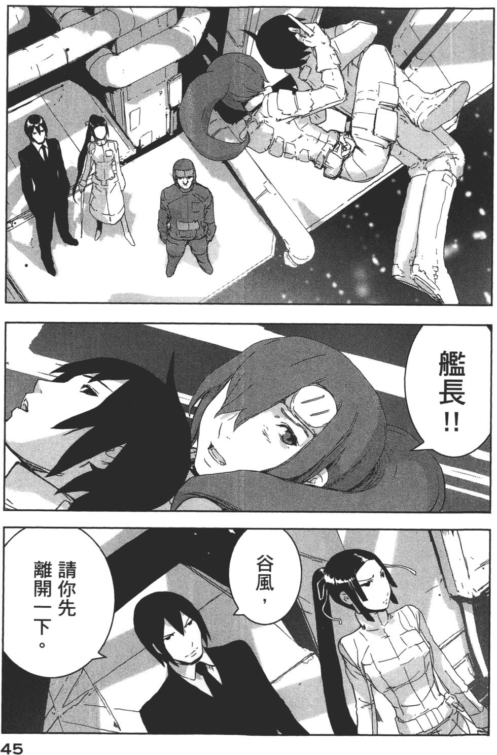 第43页