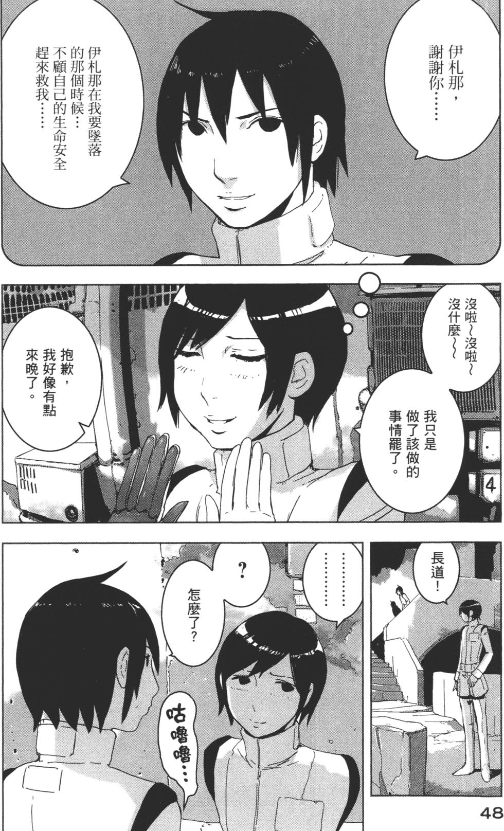 第46页