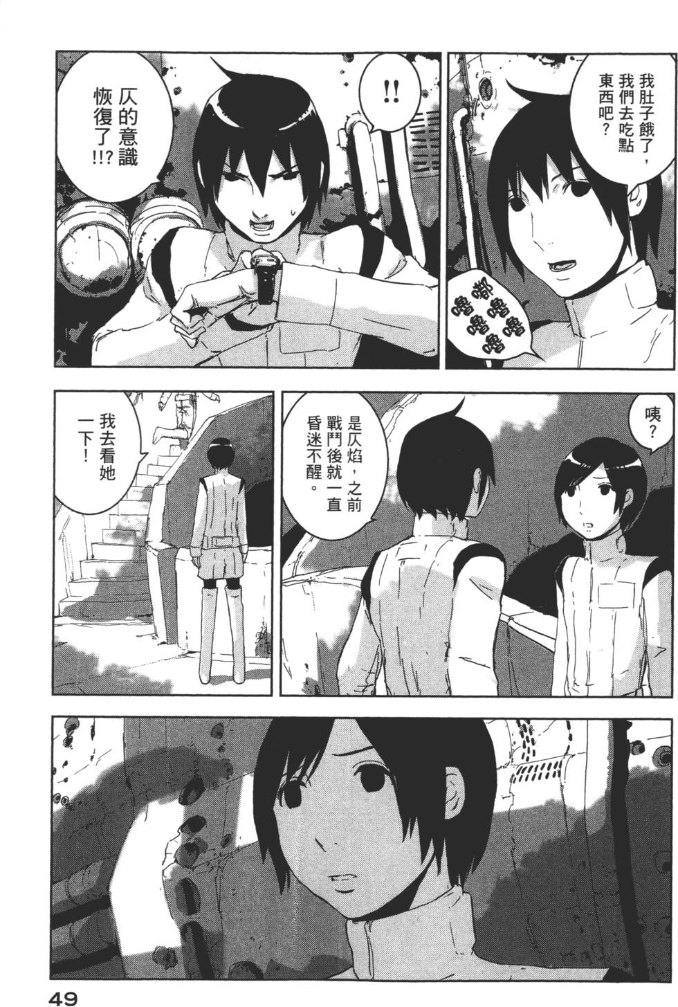 第47页