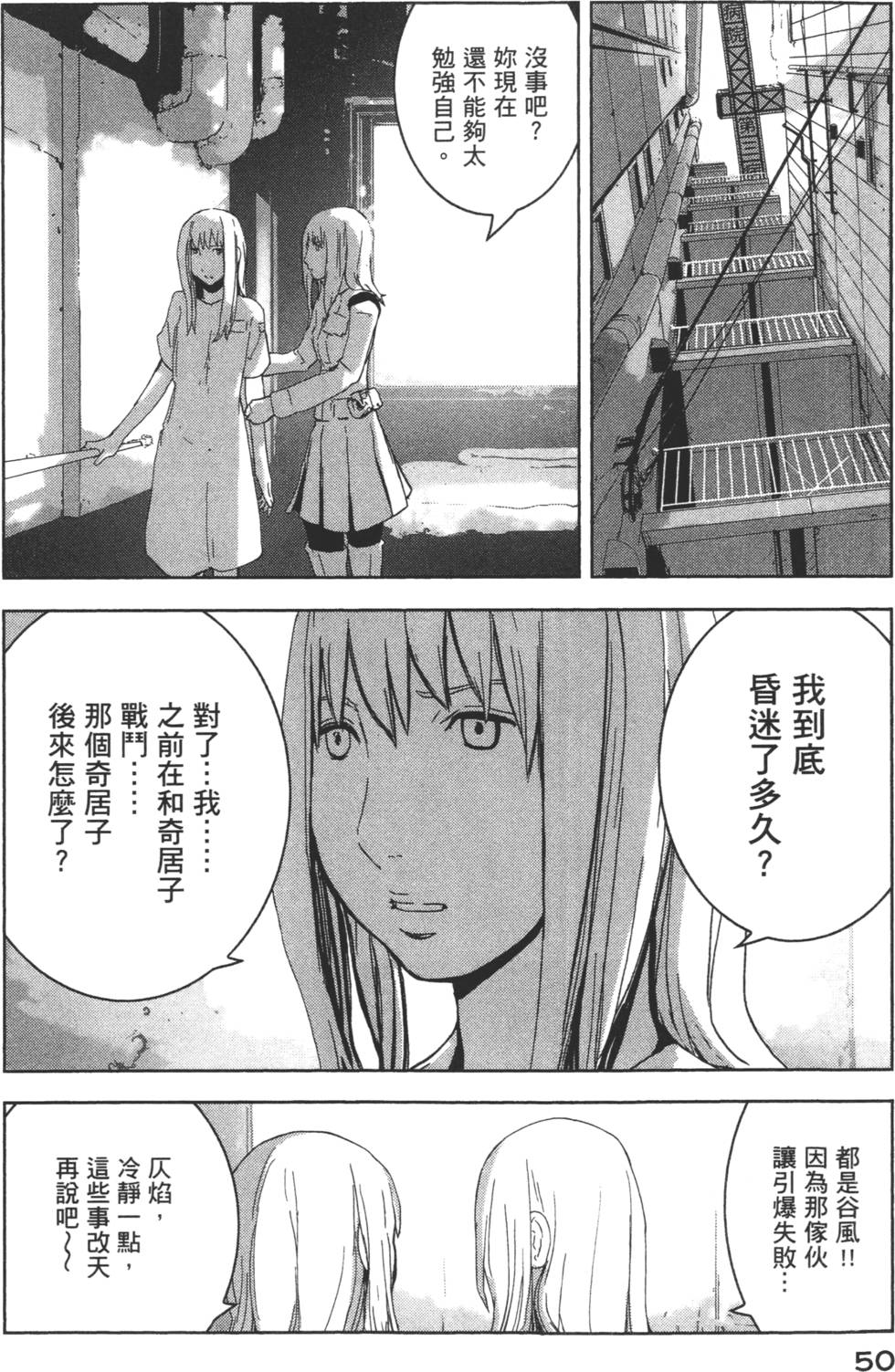 第48页