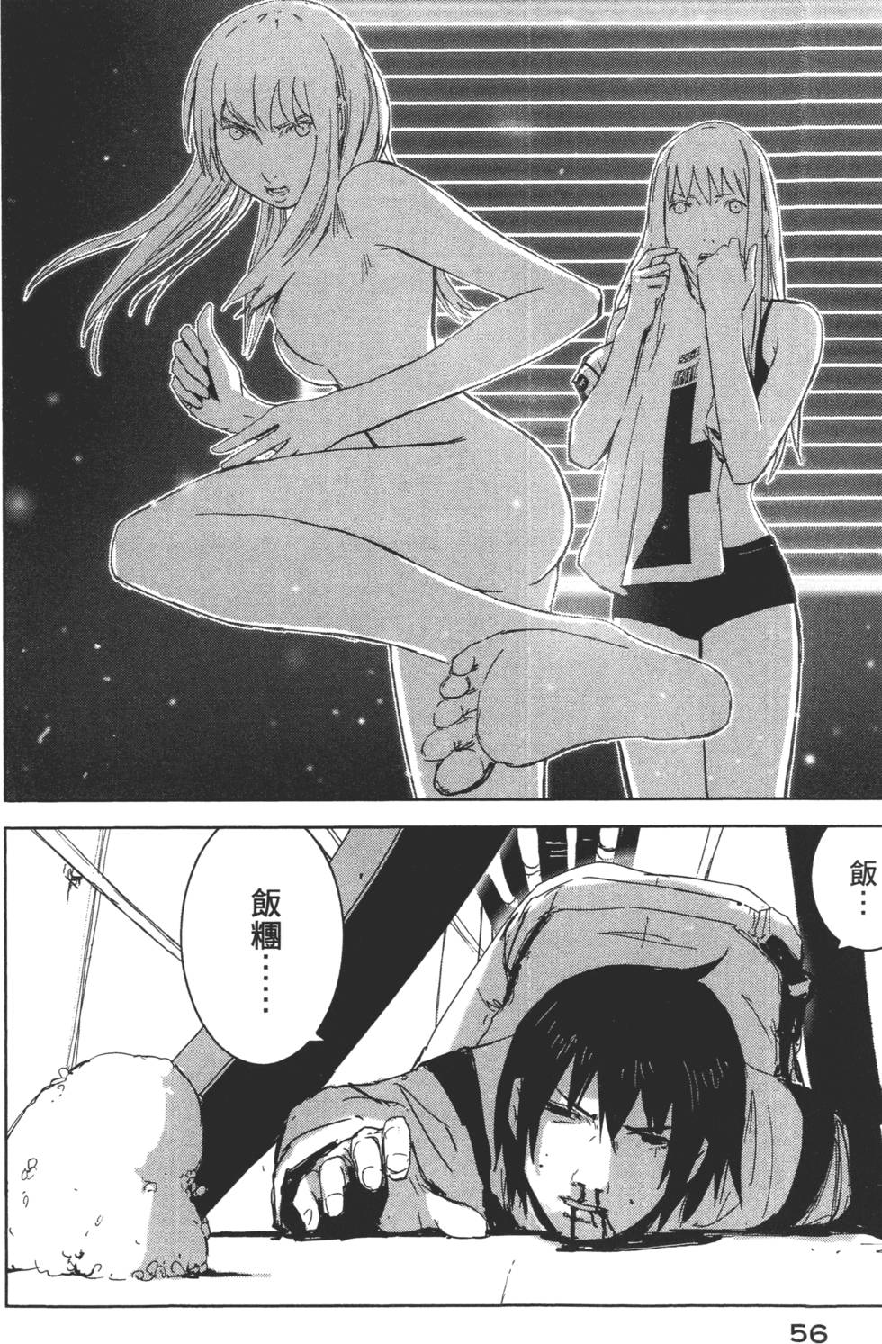第54页