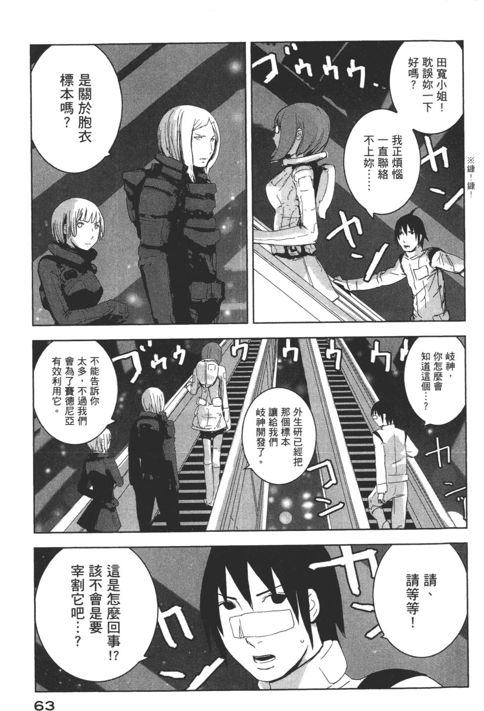 第61页