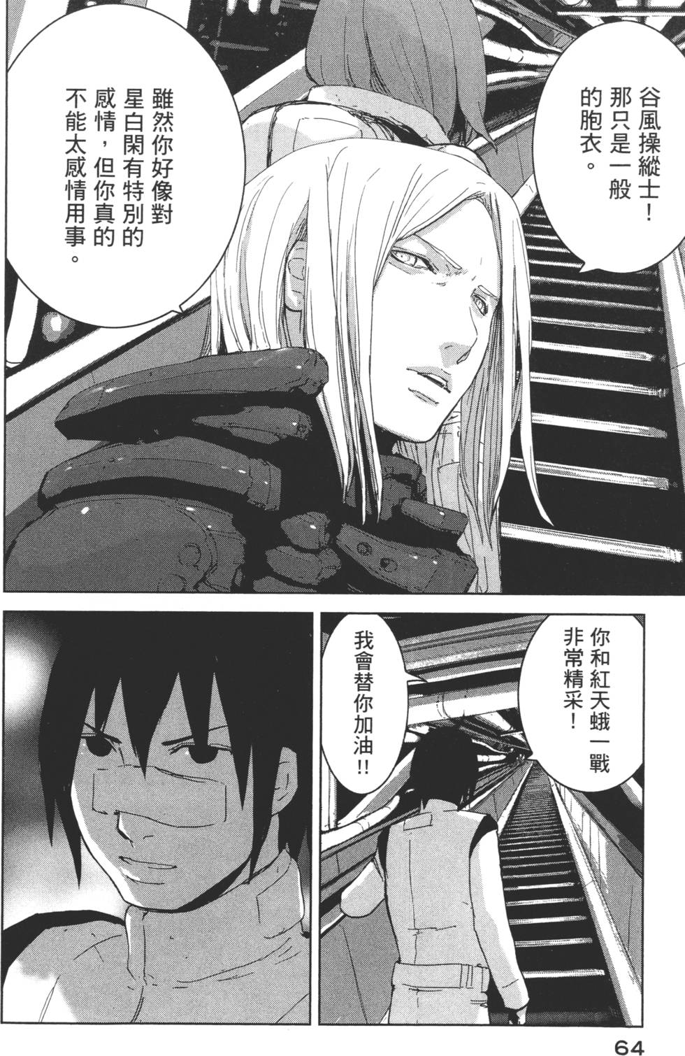 第62页