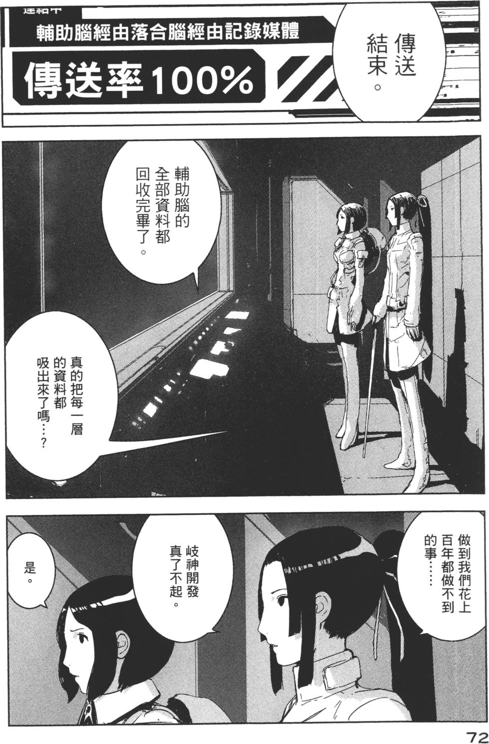 第70页