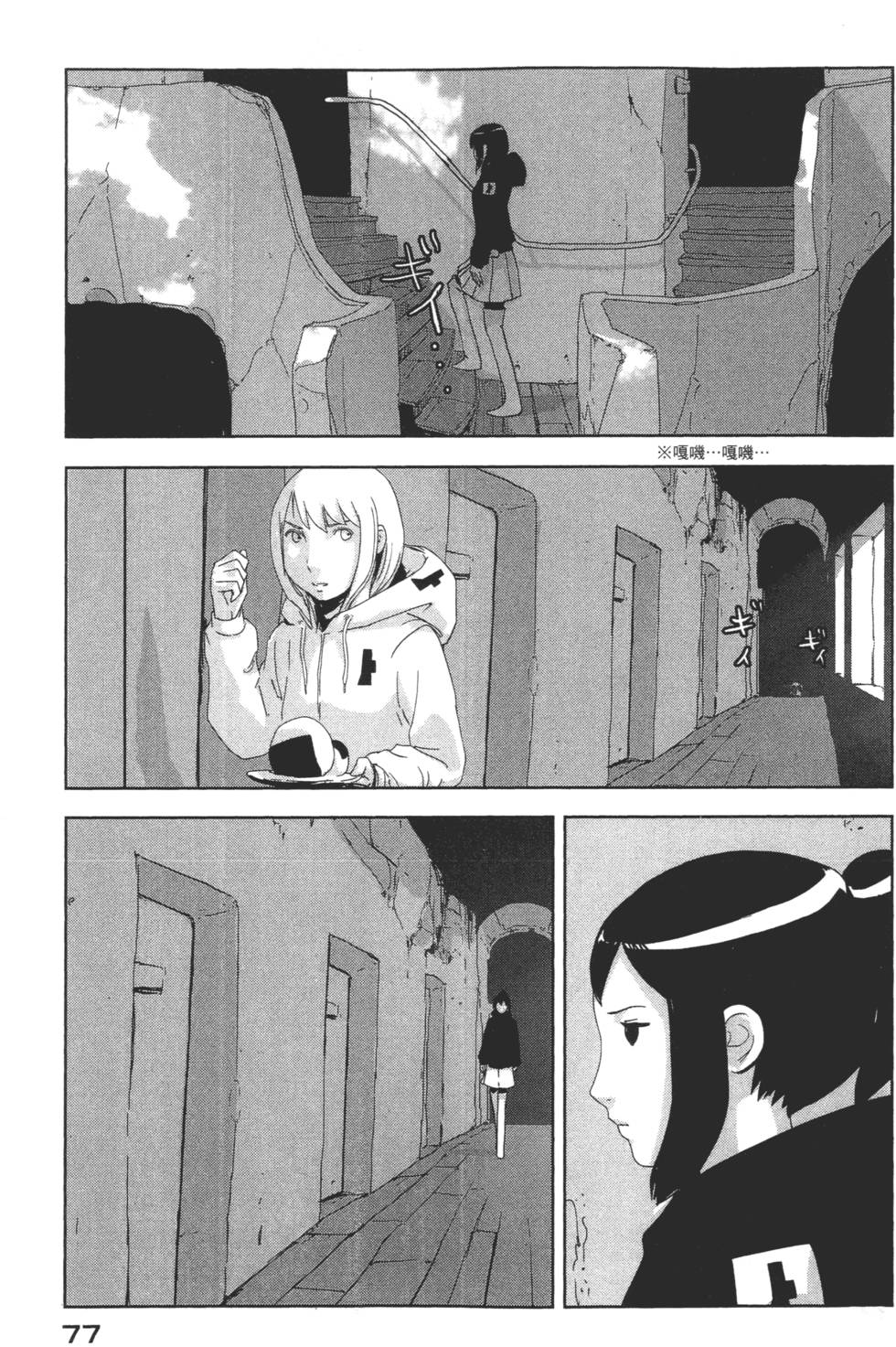 第75页