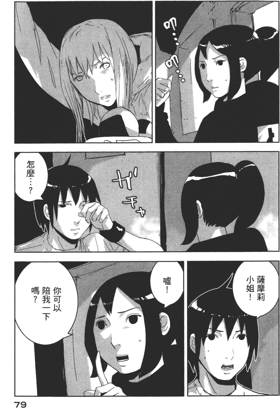 第77页