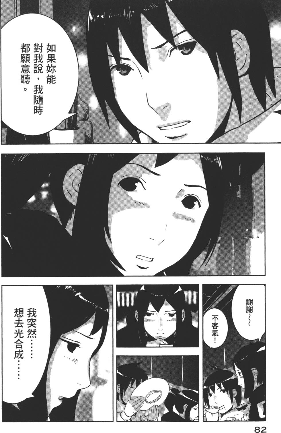 第80页
