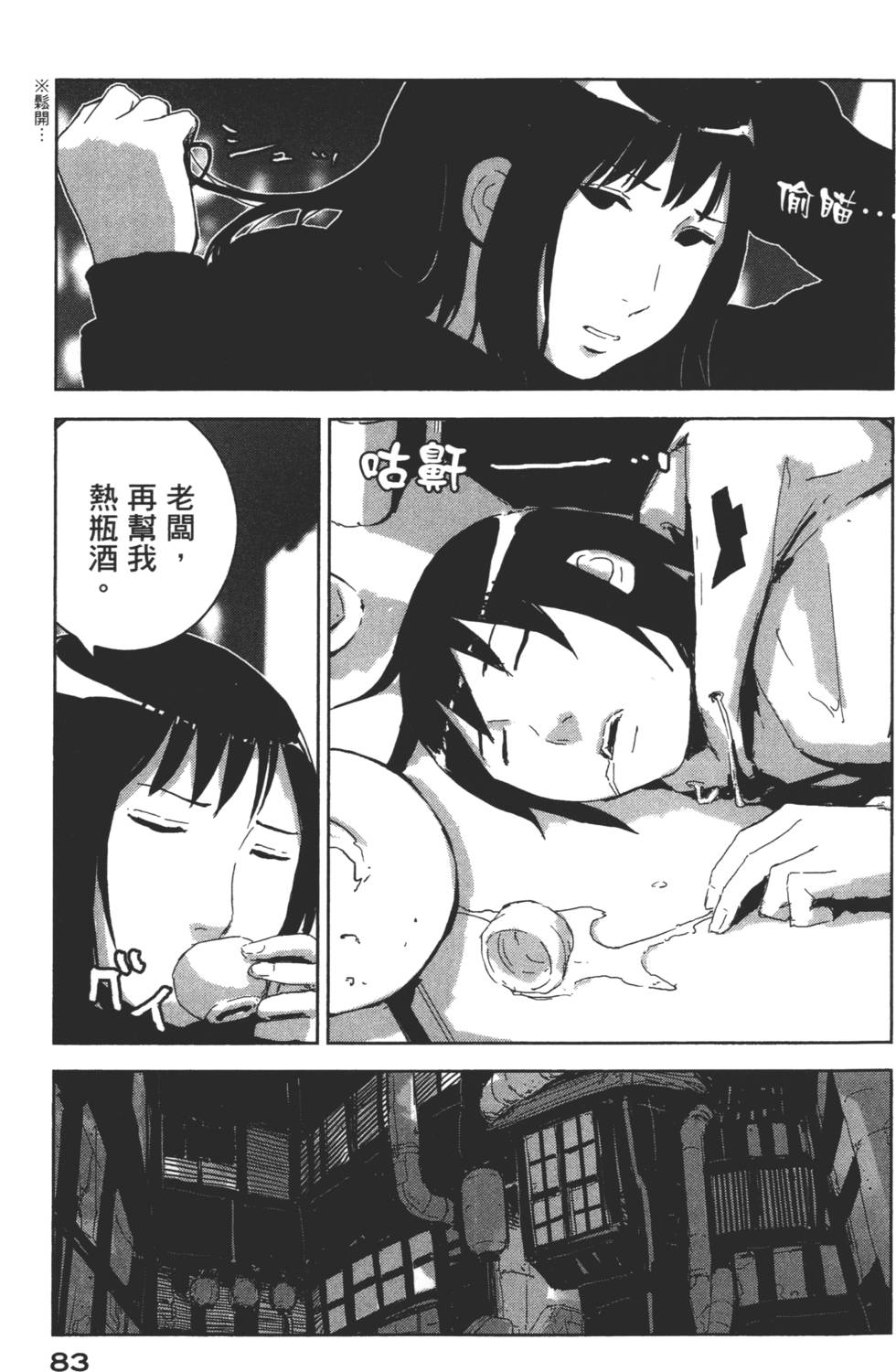 第81页