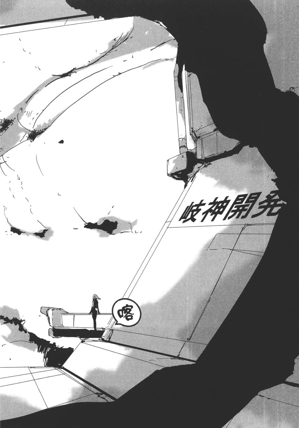 第82页
