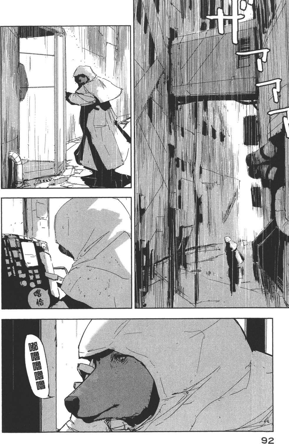 第90页