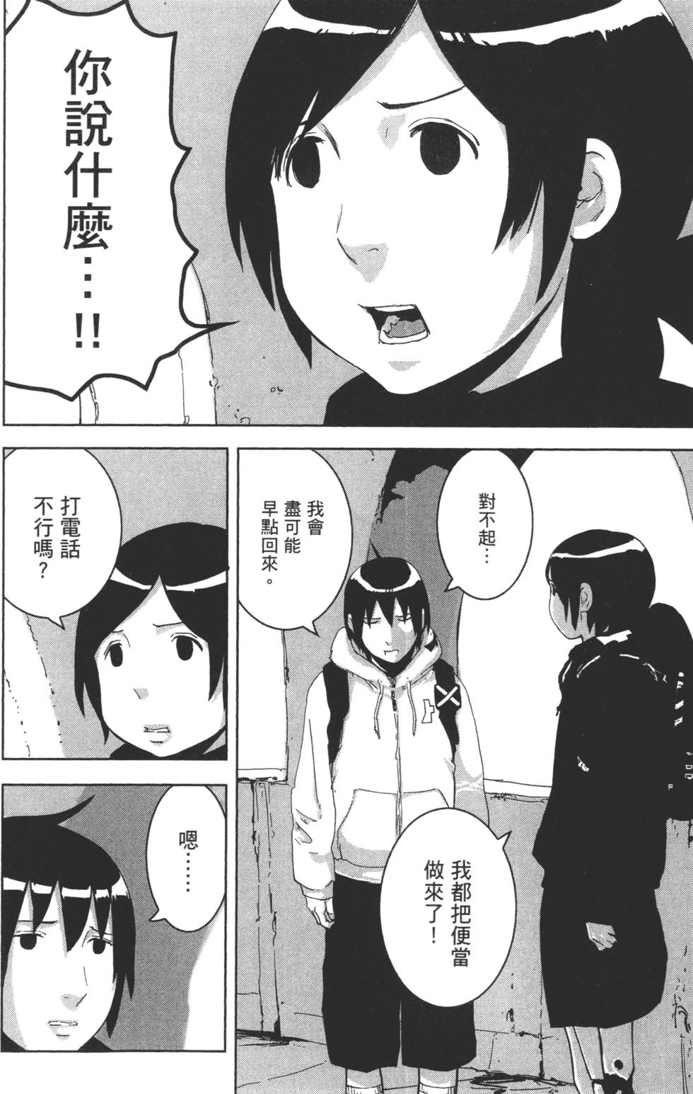 第92页