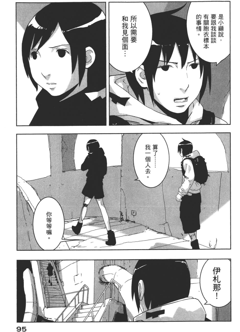 第93页