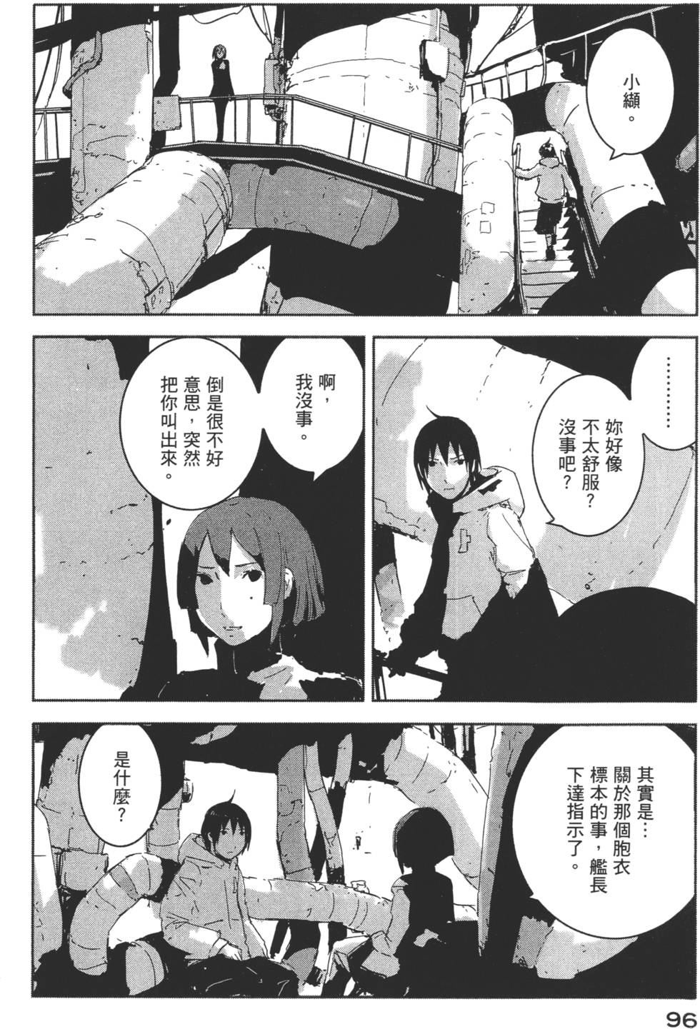 第94页