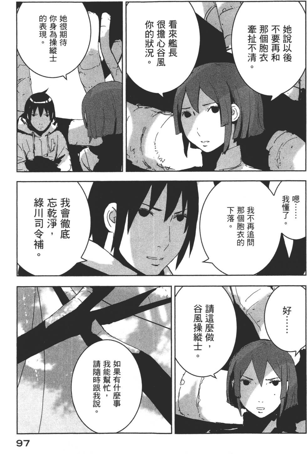 第95页